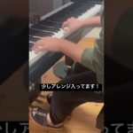 【放置少女】1度は聞いたことがあるBGM耳コピピアノカバー