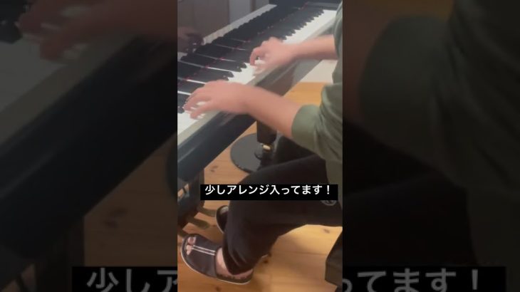 【放置少女】1度は聞いたことがあるBGM耳コピピアノカバー