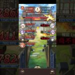 放置少女　戦姫無双20