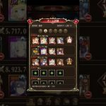 放置少女　戦姫無双9