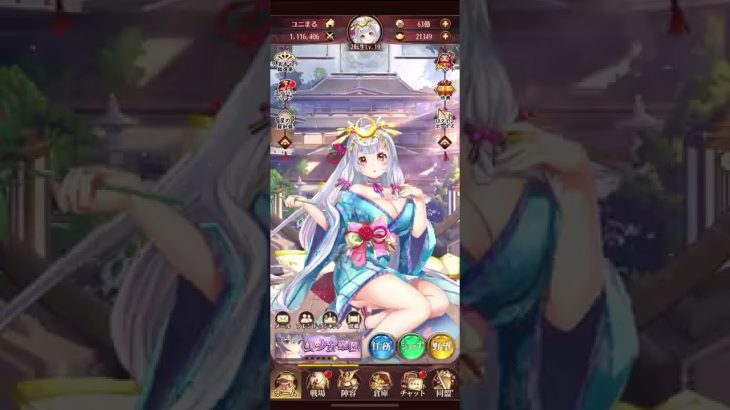 【放置少女】アウグストゥス育成丹C14000個　B級育成丹13000個、仙女育成丹1275個食べさせてみた後編 #14 #放置少女　#アウグストゥス