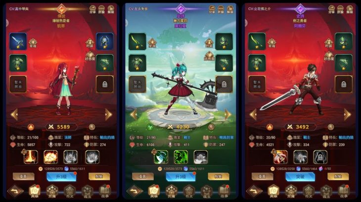 女王號令-純欲系卡牌 放置少女養成手遊 Gameplay Android