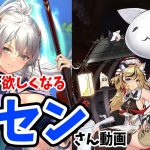 【放置少女】楊センに指輪無双MAX&靴下Lv19装備させたら戦役自力で会心出せるか検証してみた結果