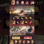 【放置少女】MR 狩野永徳　ガチャだけの動画　妖怪1絆残し