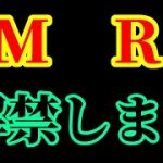 【放置少女】MR解禁して育成します枠【放置少女 無課金手探りプレイ実況 】