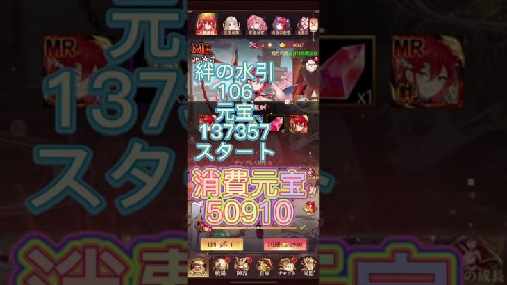 【放置少女】MR欧治子のガチャ！単騎特化変更！！