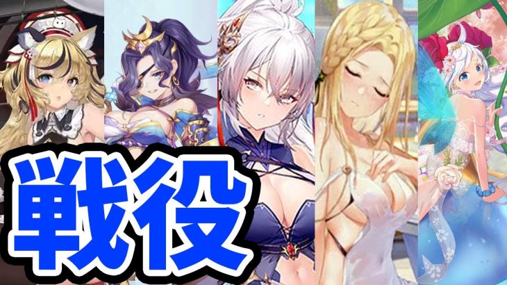 【放置少女】影甲バリア無しでMR趙公明を上の戦役で使いこなすことができるか挑戦してみた結果