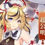 【放置少女】MR趙公明　ガチャ引いてみました　#放置少女 #趙公明 #MR