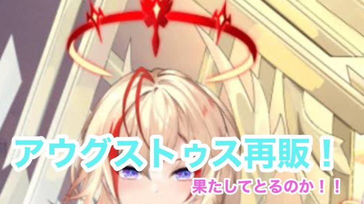 【放置少女】ピアノ演奏者がはまった放置ゲーム Part15