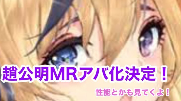 【放置少女】ピアノ演奏者がはまった放置ゲーム Part16