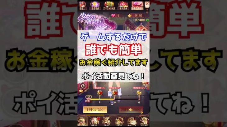 本日のガチャ！少女の出会い！結果【放置少女】 #Shorts