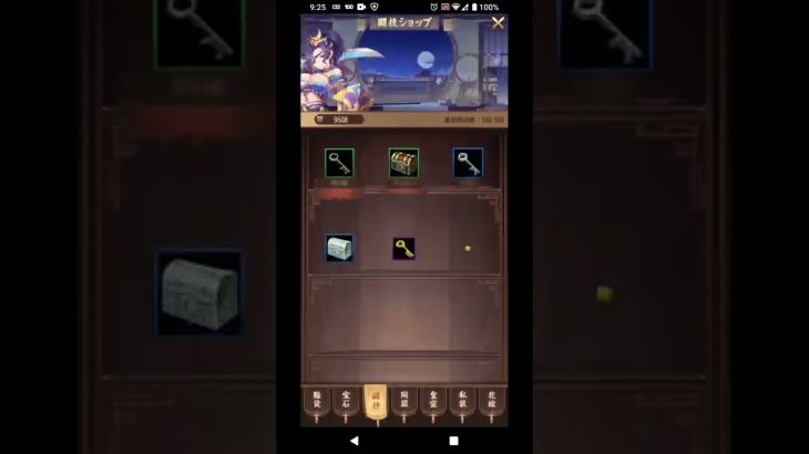 【放置少女】黄忠をURアバへ