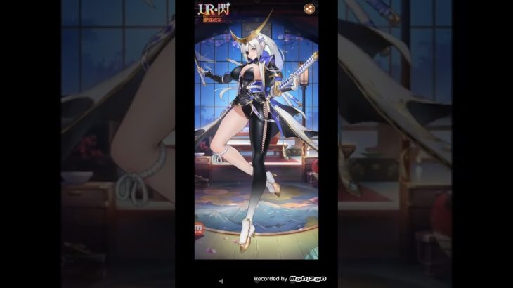 【放置少女】UR閃カプセル欠片パックを開くだけの動画(；◉з◉)〜♪