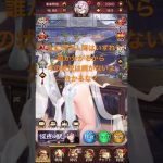 #放置少女 #houtisyoujyo #shorts