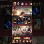 【放置少女】妙筆絵心 狩野永徳とってみた【ガチャ動画】
