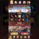 【放置少女】方向性皆無な微課金プレイヤーの離火ガチャ