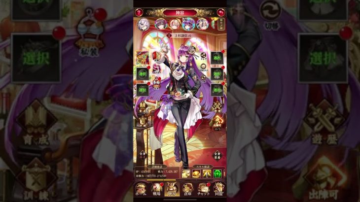 【放置少女】アウグストゥスガチャ動画
