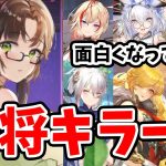 【放置少女】狩野永徳を現実的な育成度合いで対人戦させてみた。いよいよじゃんけんの構図になってきましたね！