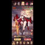 ＃４５【放置少女】アウグストゥスを迎えるぞ！