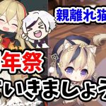 【放置少女】５周年祭イベント見ていきましょう！（前編）