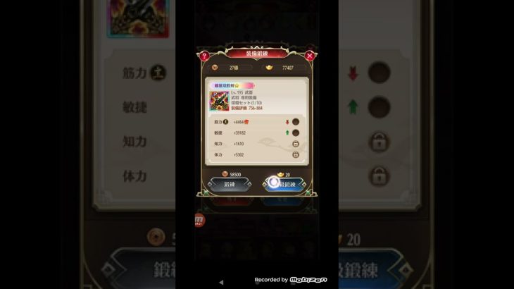 【放置少女】ぐじゃぐじゃ言いながら唯カンカンやるだけの動画