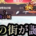 放置少女神ゲー大好きです
