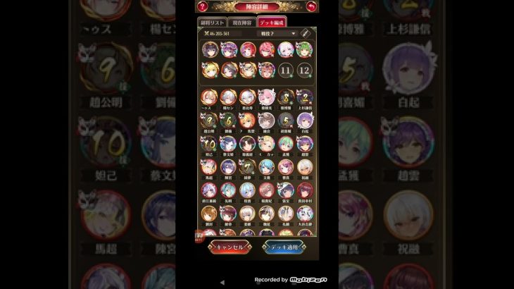 【放置少女】イベントボス、無駄話しながら叩いてみた