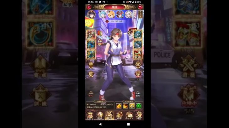 【放置少女】レベルアップしたので文鴦育成！！