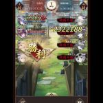 【放置少女】呂布のスキルにバグがありました。