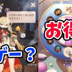 【放置少女】猫の遊ぶ盤はお得なのか？結晶研磨は本当に音ゲーなのか？検証してみた。５周年祭第２弾（後編）