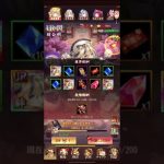 【放置少女】息抜きに、趙公明ガチャしてみました！