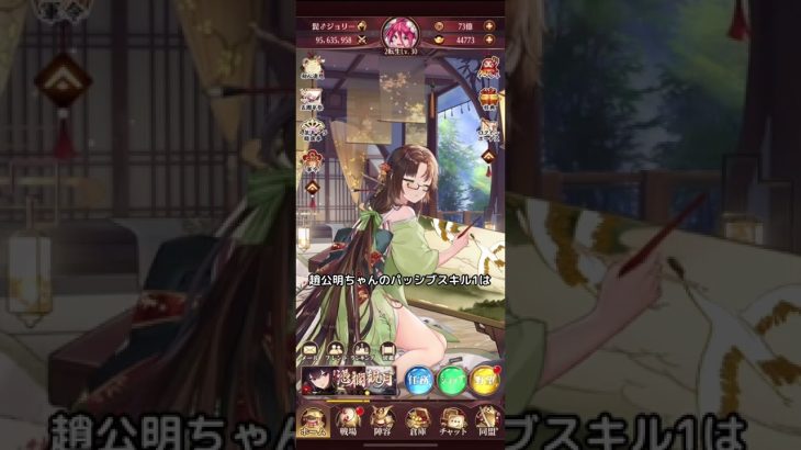 【放置少女】初心追想　超公明　#ジョリちゃん