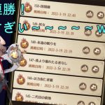 【放置少女】欧冶子育成し、その後・・・