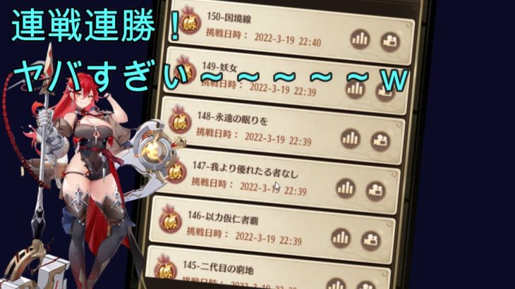 【放置少女】欧冶子育成し、その後・・・