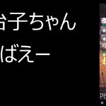 放置少女　欧冶子の登用から初心追想して闘技場でお試し戦闘してみました