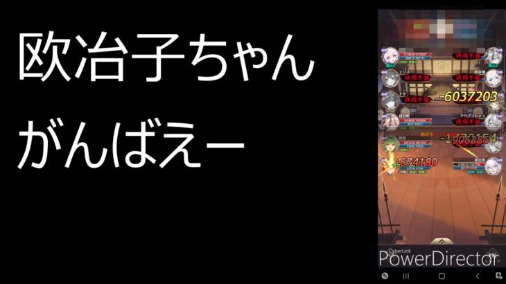 放置少女　欧冶子の登用から初心追想して闘技場でお試し戦闘してみました