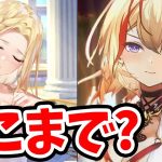 【放置少女】アウグストゥス&虹カッシウスで戦役どこまで回せるか再調査してみた結果（バッファー無）