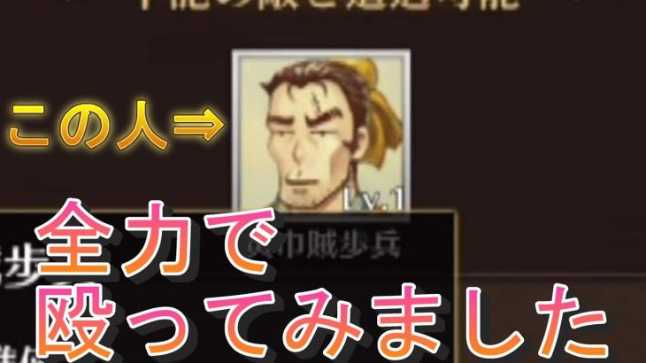 【放置少女】全身全霊を込めて殴ったらダメージどれだけ出るのか！？