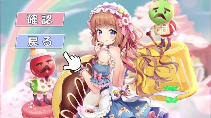 (wow) Top 放置少女 – 百花繚乱の萌姫たち game ads 20220308 001