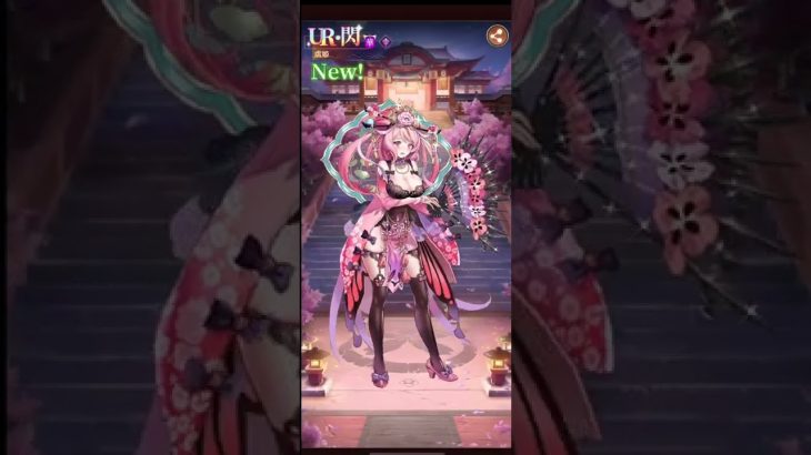 【放置少女】0→UR閃→MR裸エプロンガチャしてみた！！