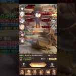 放置少女　戦役147　レベル147　潘鳳　李広