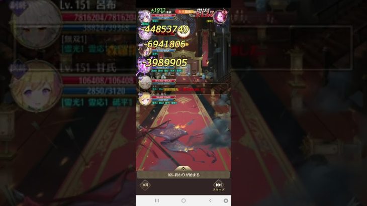 放置少女 戦役ボス164 165撃破☺️謙信無し チョコメ覚醒してても抜けました🎵