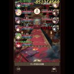 放置少女：戦役ステージ：176
