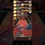 放置少女。王貴人、ﾎﾞｽ183撃破。