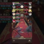 放置少女　戦役ボス187