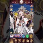 放置少女　主将強化　戦役190まで