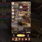 放置少女　戦役190ステージを 68秒で安定させる方法。