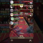 放置少女190ボス、王貴人、2ターンキル