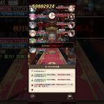 放置少女　ボス191 王貴人
