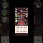 放置少女192ボス 楊セン攻略